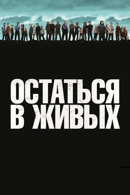 Джек Бендер, Стивен Уильямс, Пол А. Эдвардс, Такер Гейтс