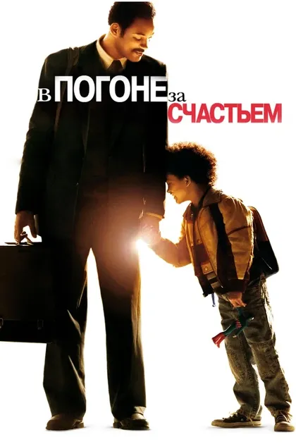 Габриэле Муччино