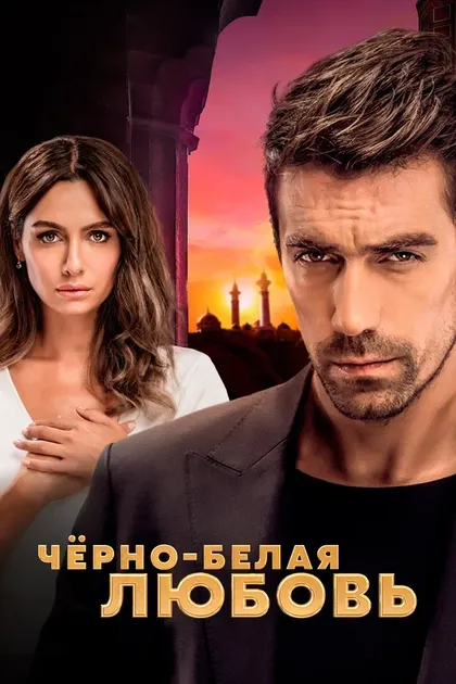 Эмир Кхалильзаде, Ясин Услу