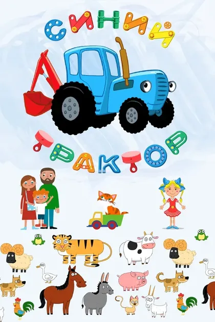 Артур Днепровский