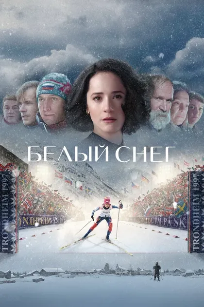 Николай Хомерики