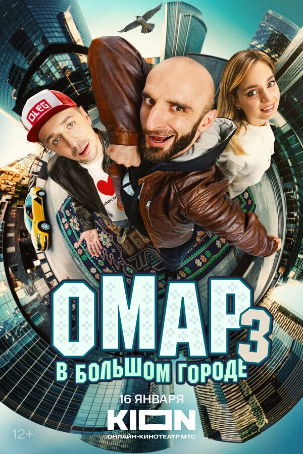 Дмитрий Грачев, Роман Фокин