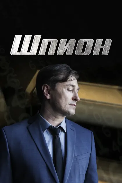 Вано Бурдули