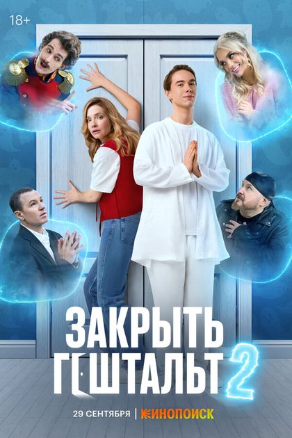 Максим Пежемский, Лана Влади