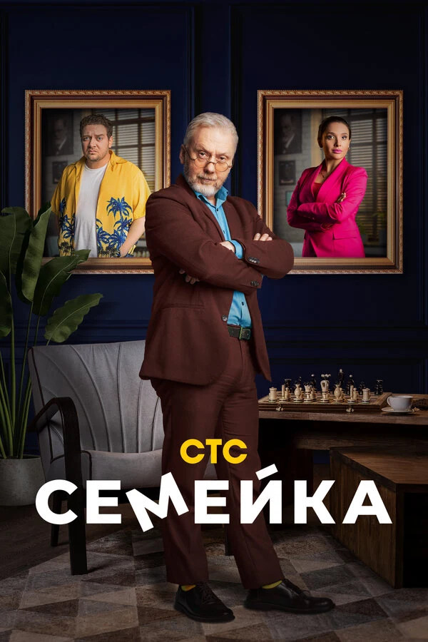 Сергей Знаменский, Михаил Соловьев