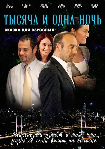 Кудрет Сабанджи