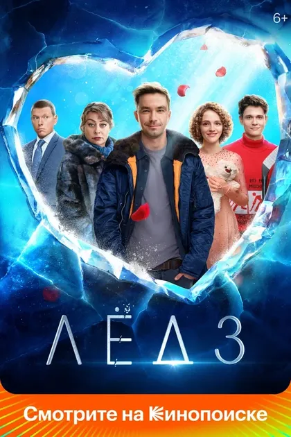 Юрий Хмельницкий
