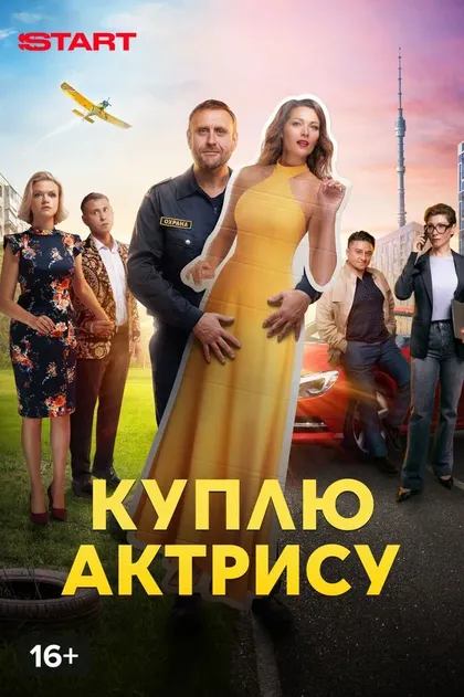 Илья Силаев
