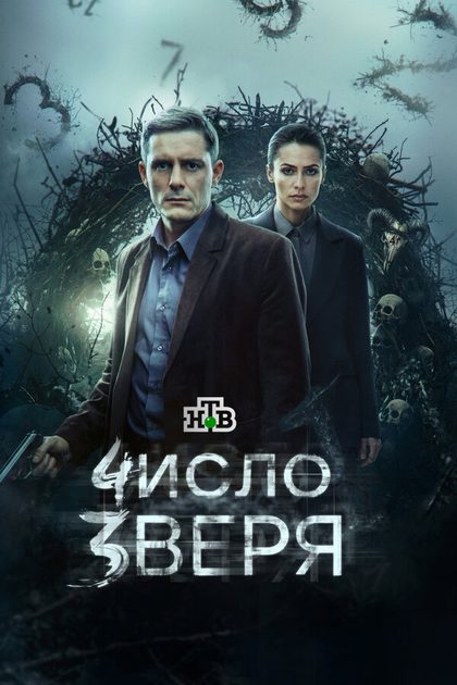 Алексей Быстрицкий