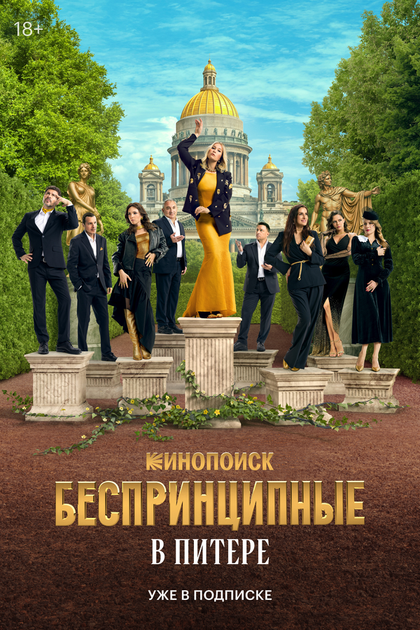 Заур Засеев