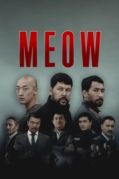 Рустем Омаров
