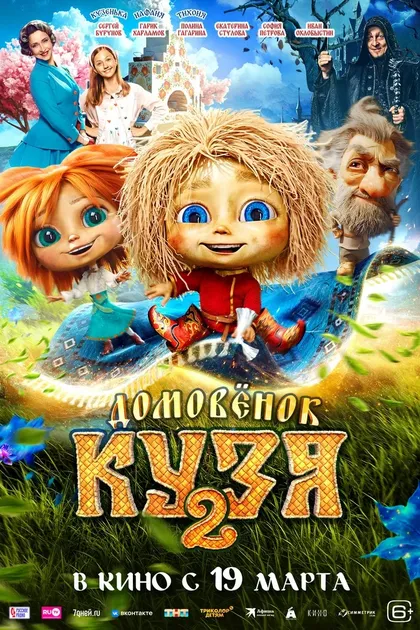 Виктор Лакисов