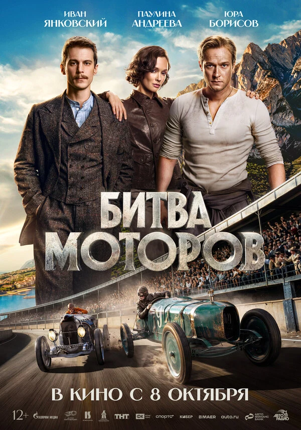 Илья Маланин