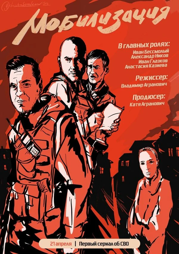 Владимир Агранович