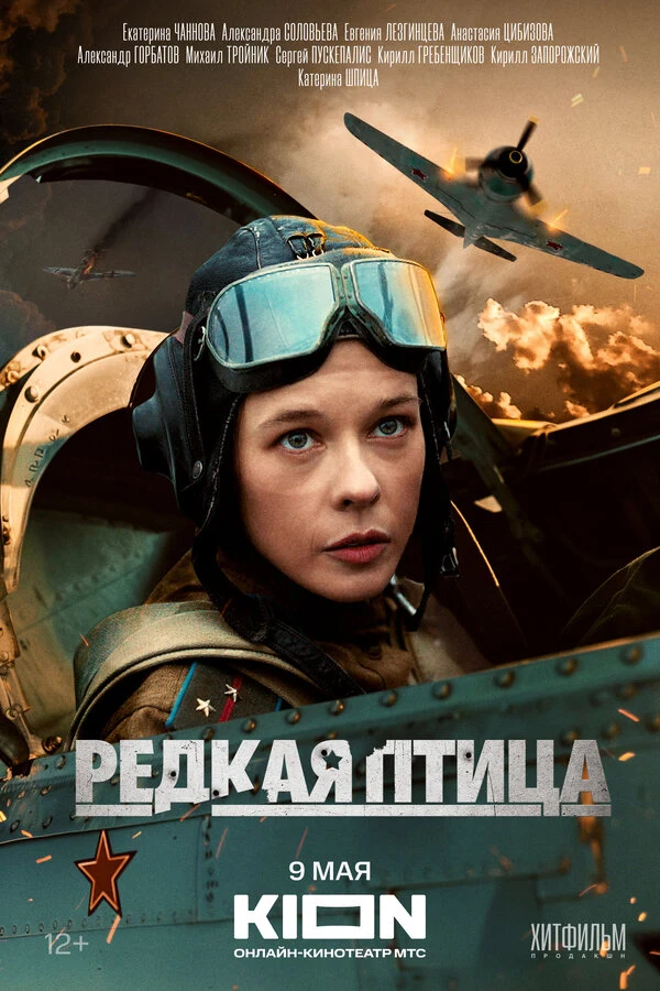 Ольга Музалева