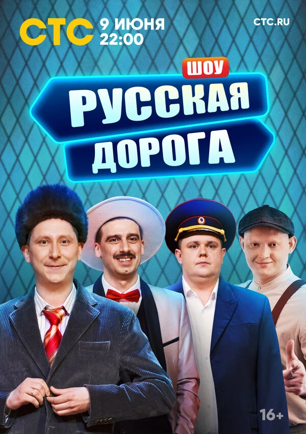 Игорь Шайда, Анатолий Переверзев