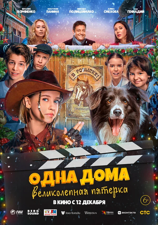 Руслан Паушу