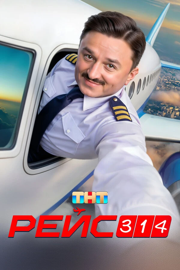 Степан Абрамов, Роман Батаев