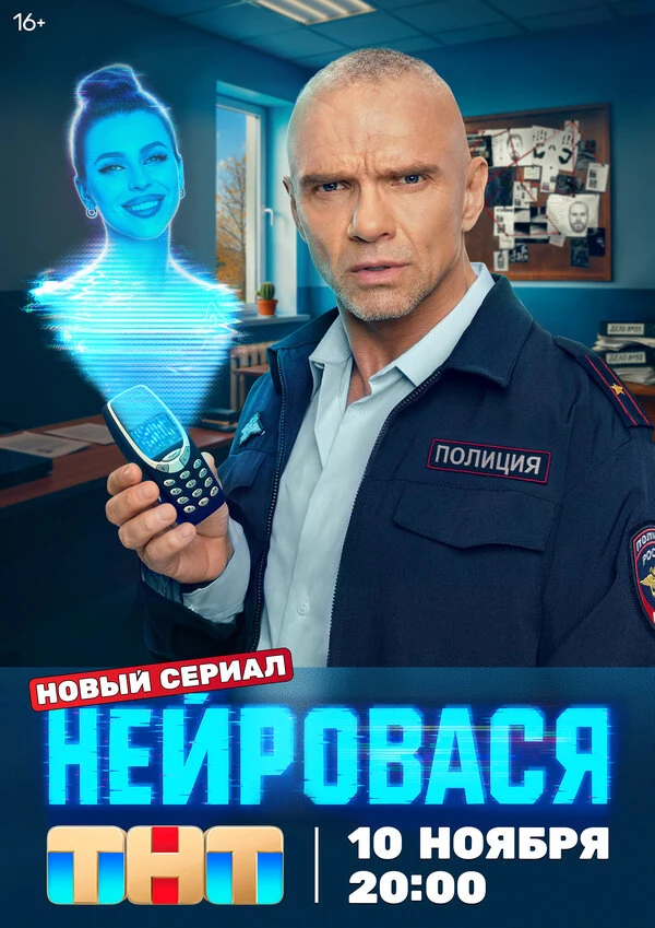 Георгий Даниелянц