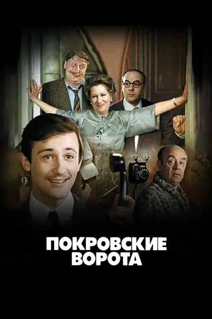 Михаил Козаков