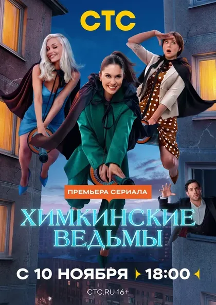 Максим Зыков, Артём Сухоруков
