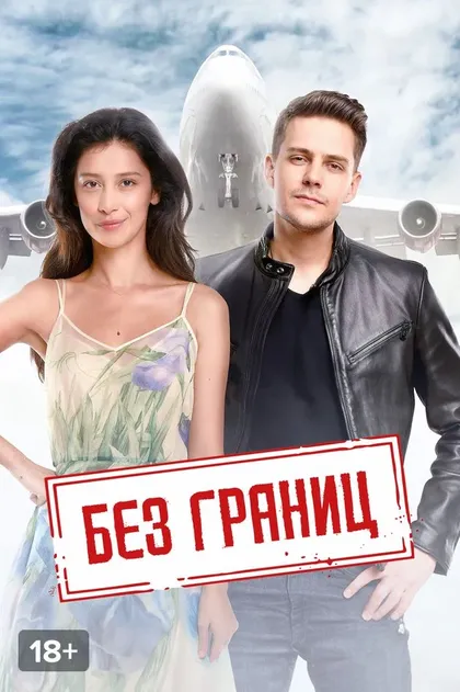 Карен Оганесян, Резо Гигинеишвили, Роман Прыгунов
