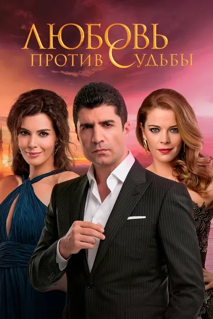 Улас Инан Инач