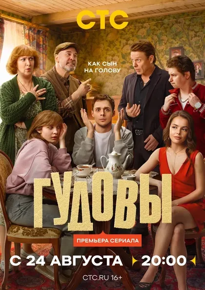 Дмитрий Дьяченко, Дмитрий Грибанов