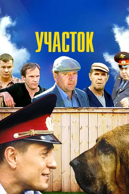 Александр Баранов