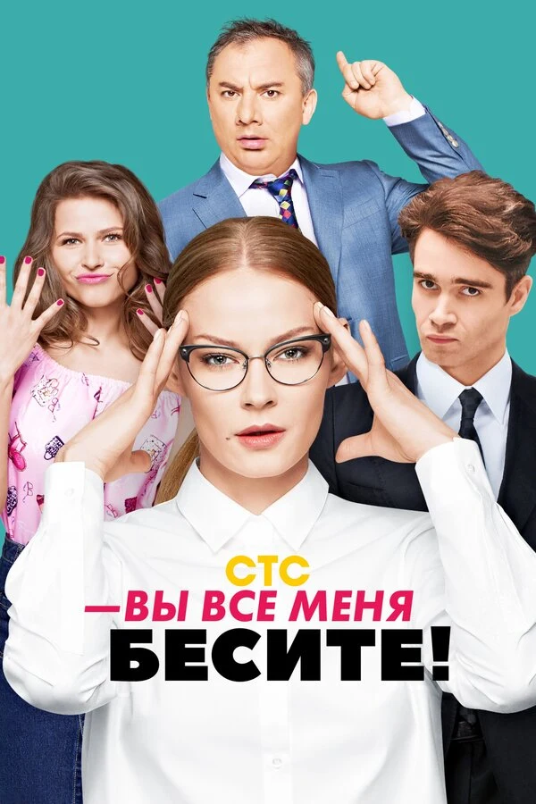Олег Фомин, Михаил Савин