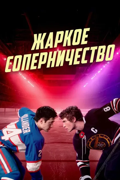 Джейкоб Тирни