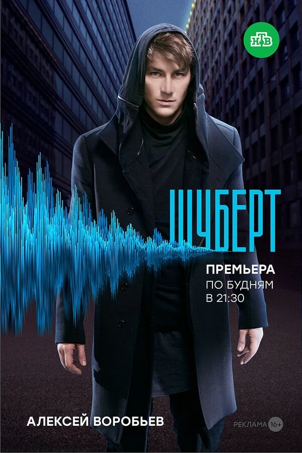 Евгений Бедарев