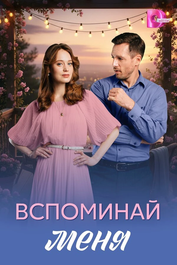 Екатерина Двигубская