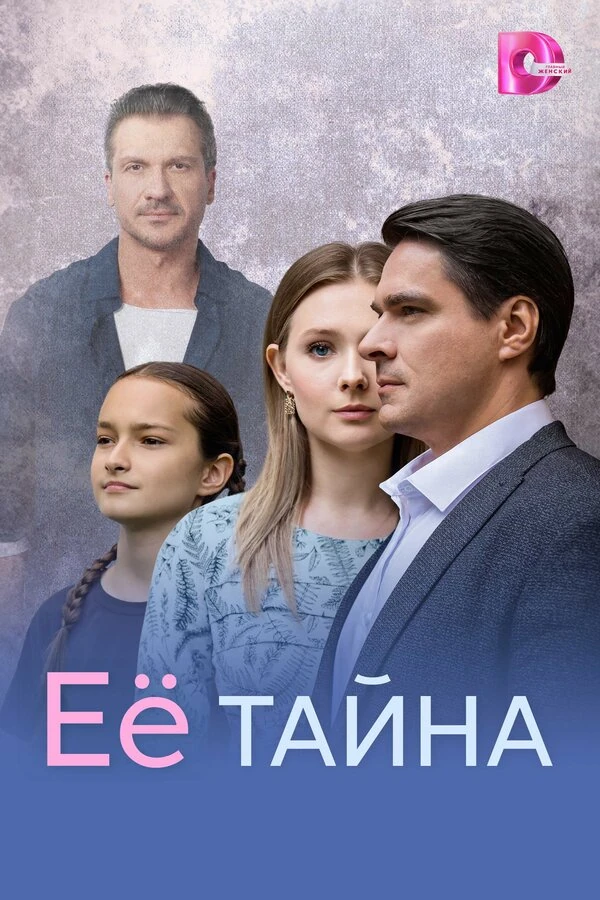 Антон Павлючик