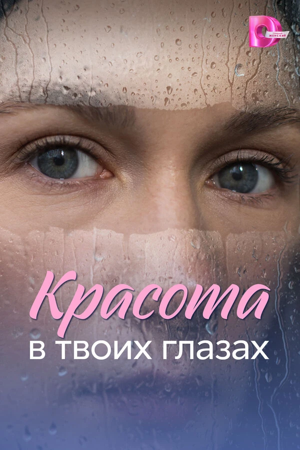 Наталья Хлопецкая