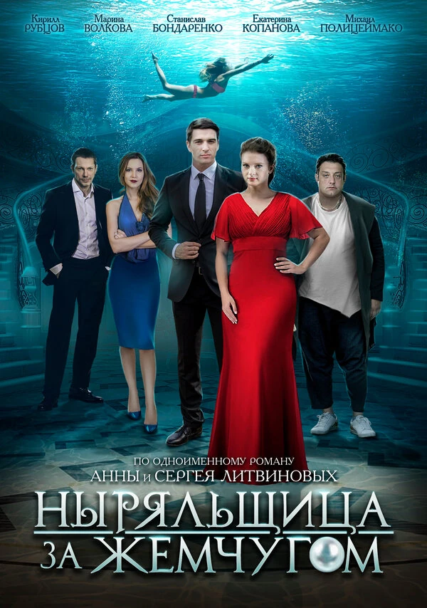 Наталия Микрюкова