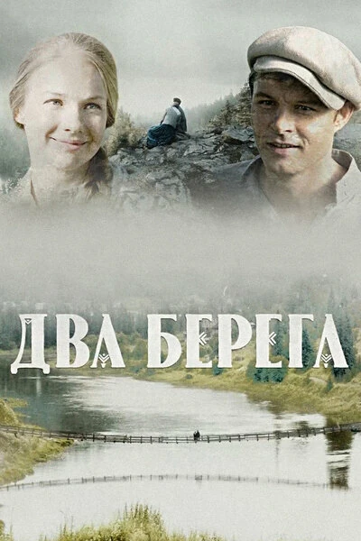 Ольга Субботина