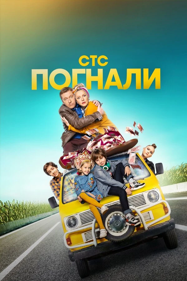 Илья Казанков, Филипп Коршунов