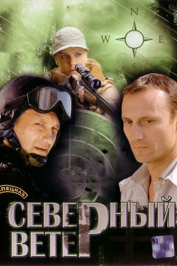 Николай Гусев
