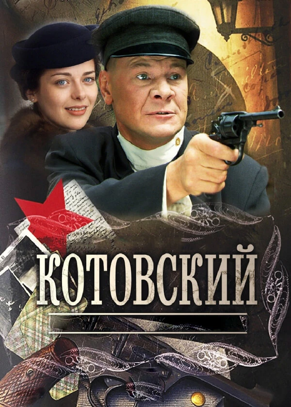 Станислав Назиров