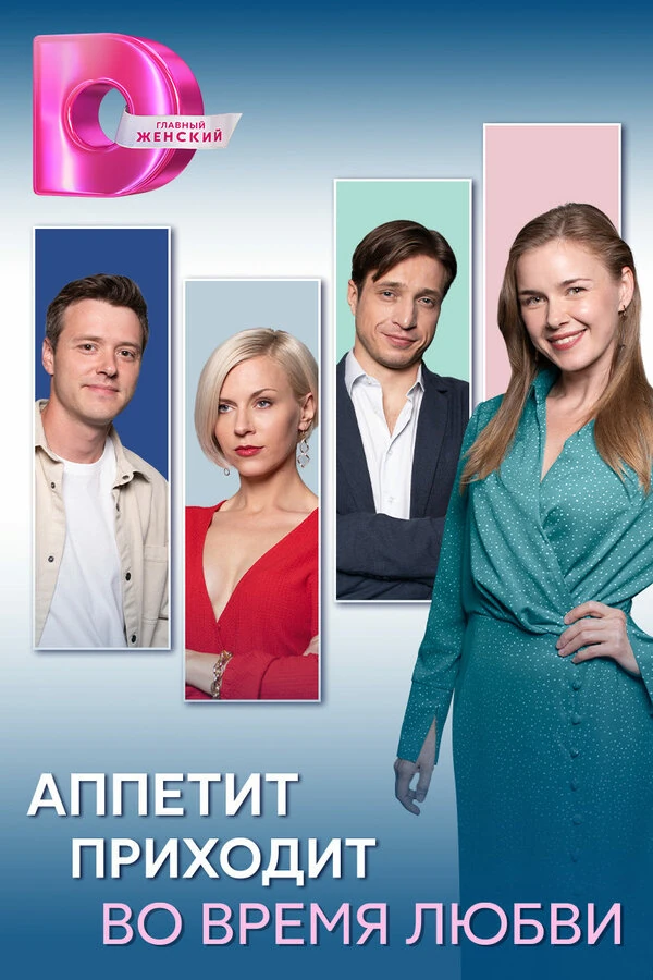 Евгений Татаров