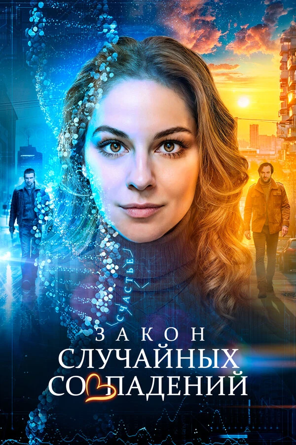 Виталий Бабенко