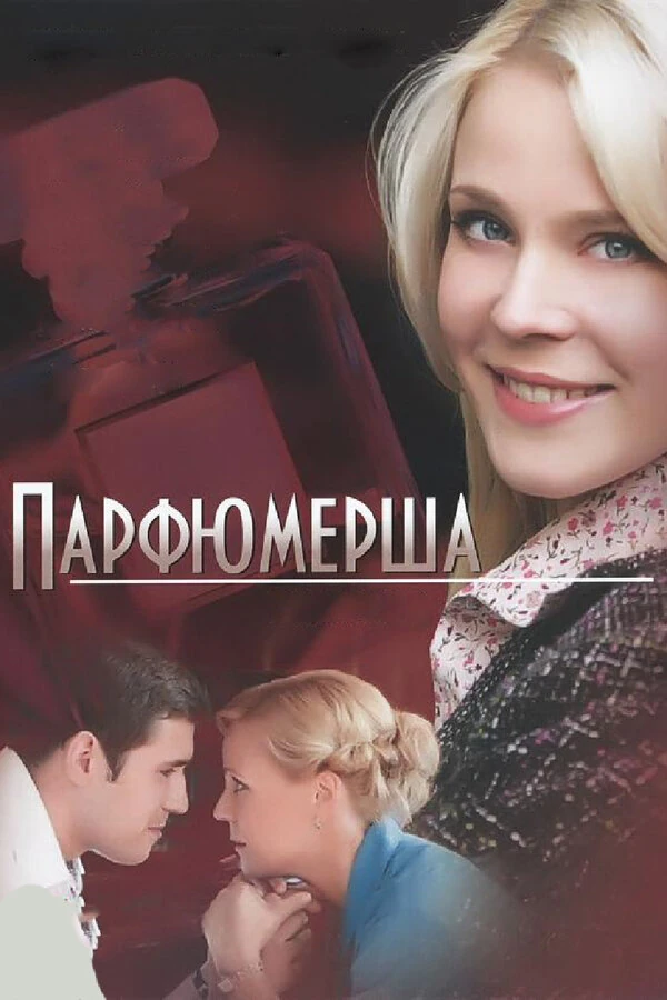 Игорь Ройзман