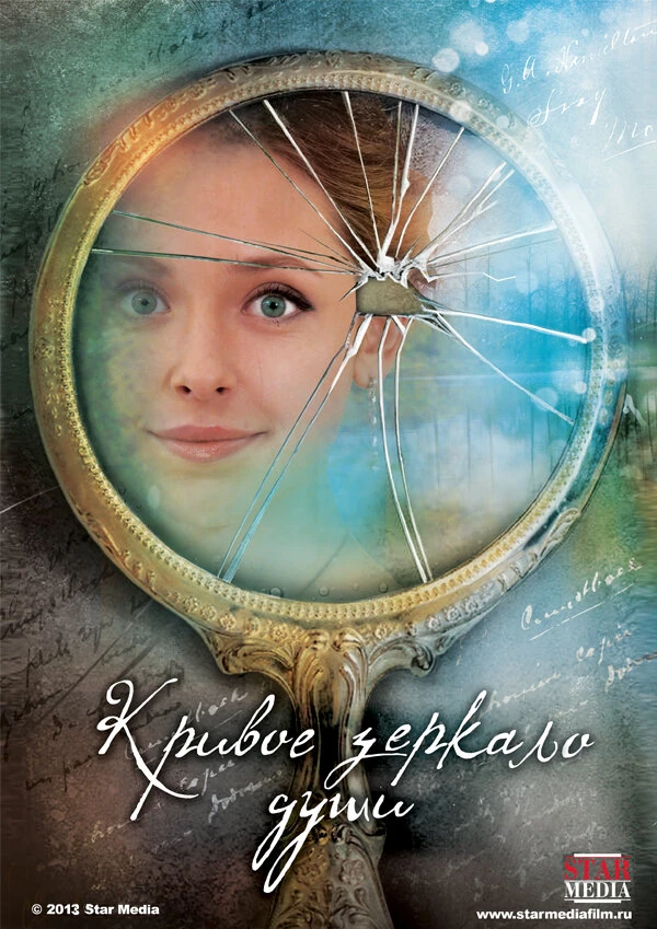 Максим Мехеда