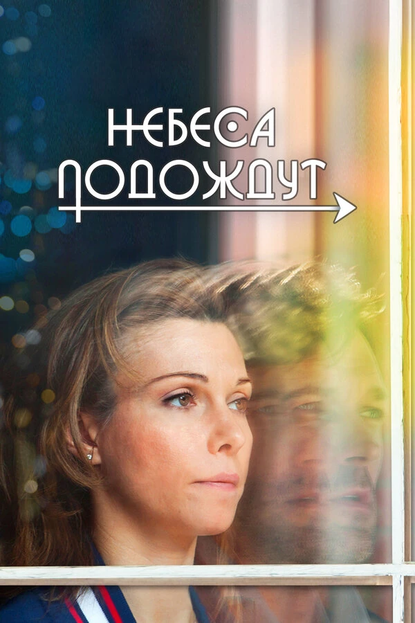 Михаил Вассербаум, Рамиль Сабитов, Константин Кикичев, Егор Громов