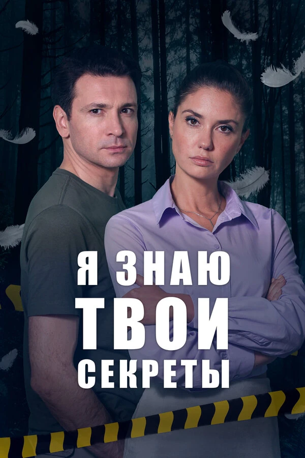 Андрей Верещагин, Ашот Кещян, Евгений Сологалов