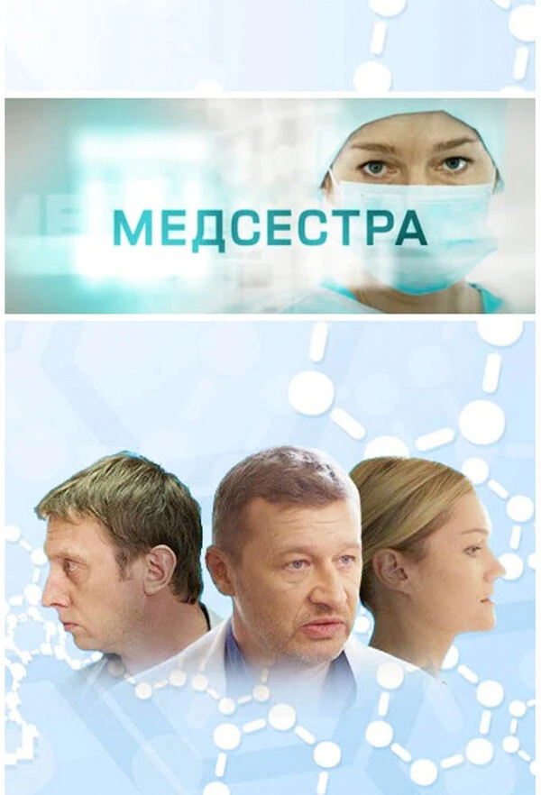 Михаил Журавкин